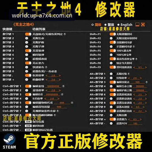 5个实用步骤教你获取A7X4下载地址iOS版，开启2026世足竞猜之旅